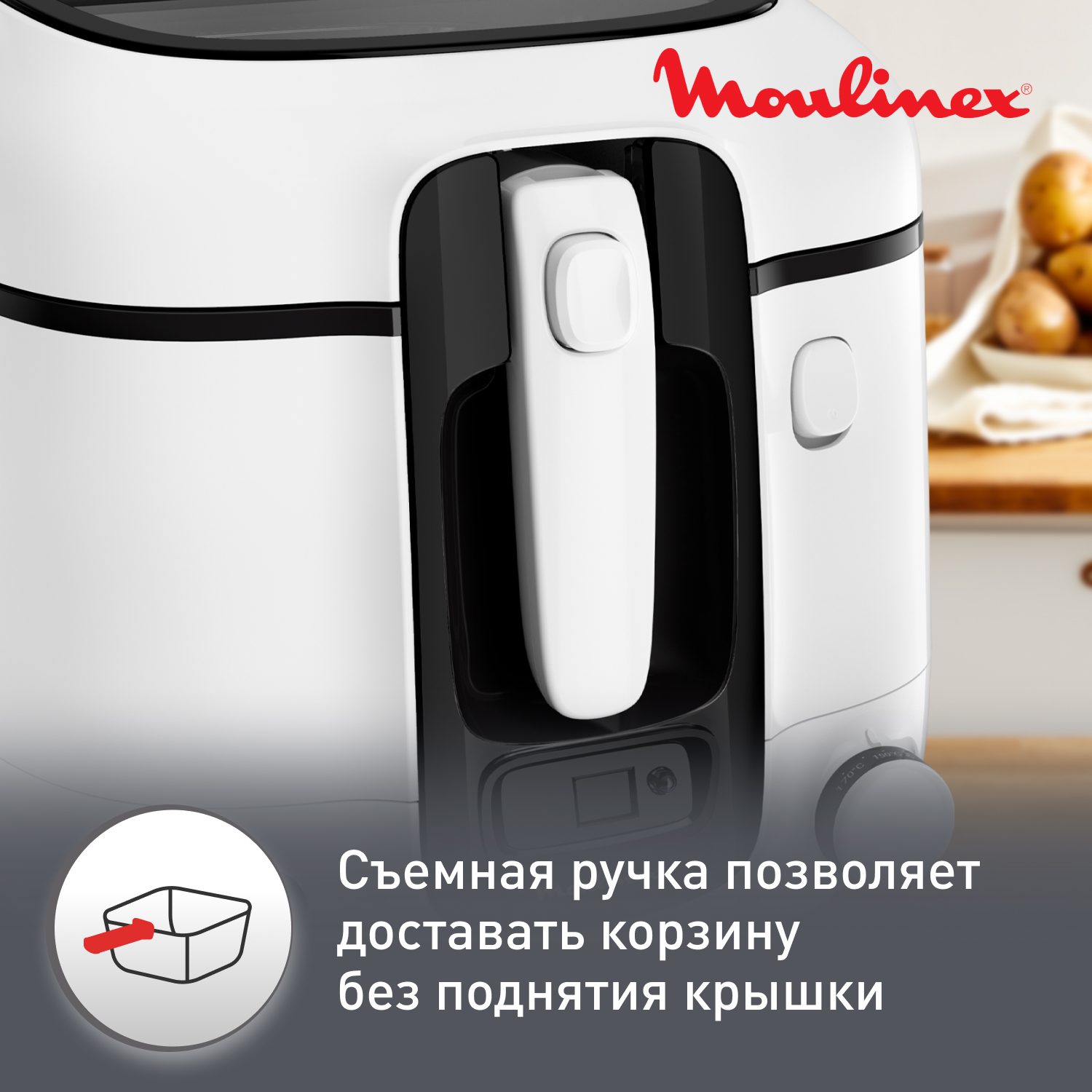 5608724 Фритюрница Moulinex Super Uno AM314010 белый STDN-0147894 - Вид №6