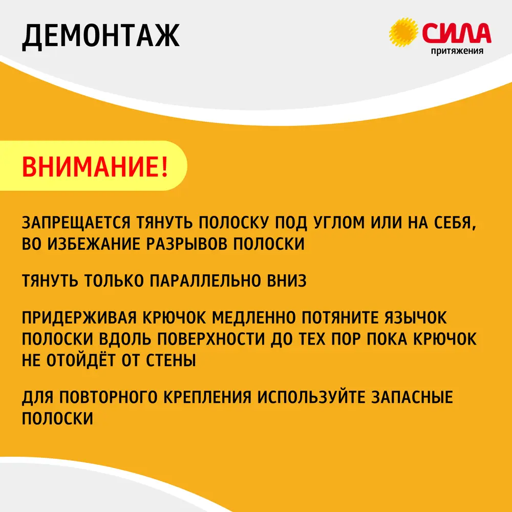 Крючок для рамок картин Сила нагрузка до 1.2 кг 88876519 STLM-2105986 Santreyd  - Вид №8