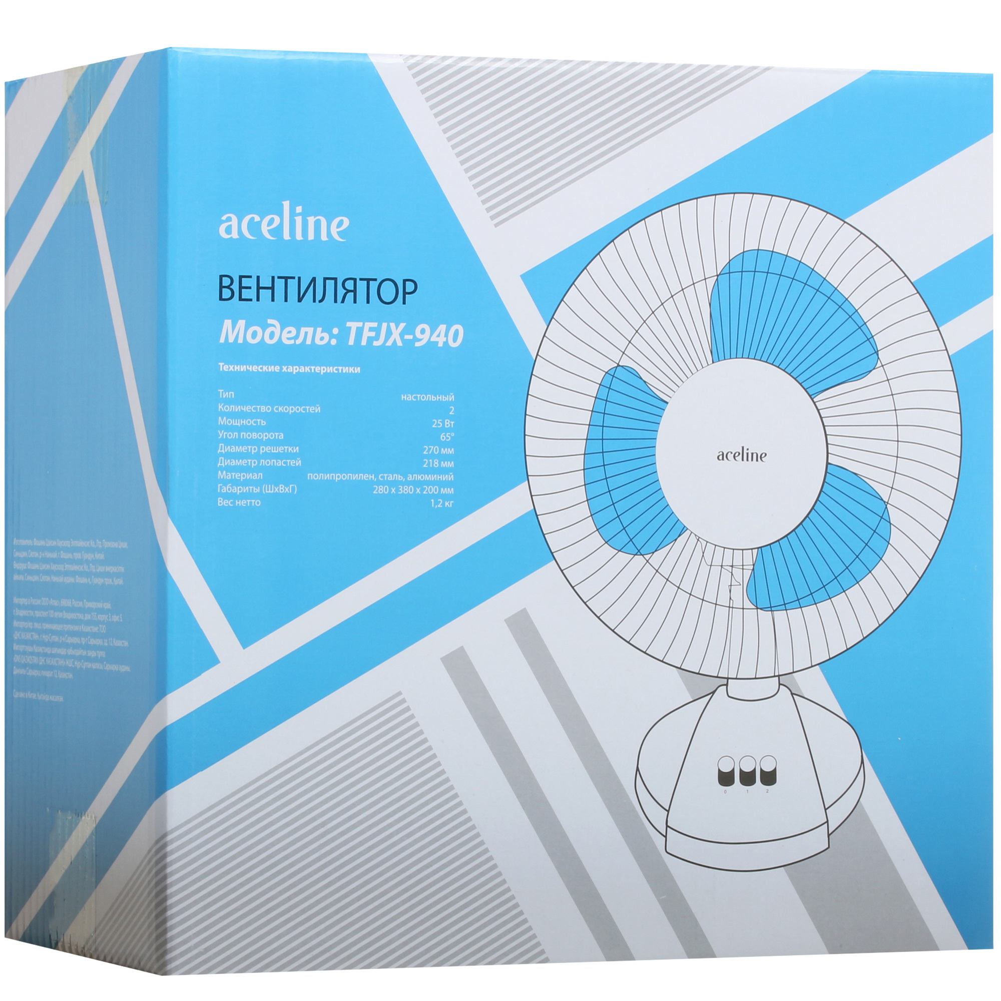 4867422 Вентилятор Aceline TFJX-940  белый STDN-0042739 - Вид №8