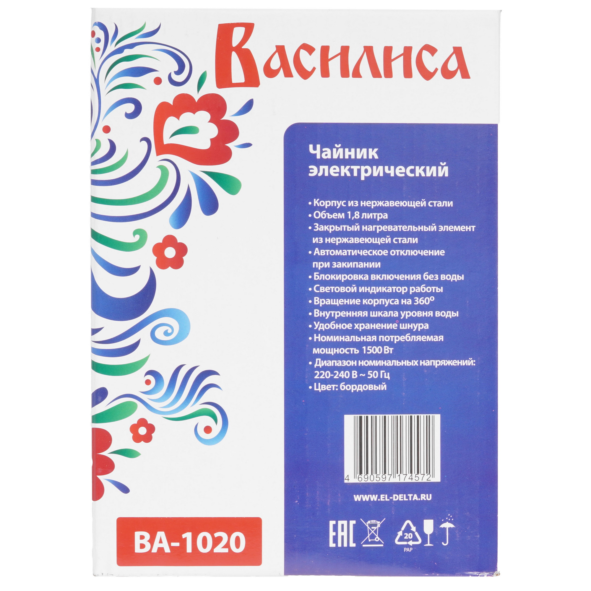 8124487 Электрочайник Василиса ВА-1020 бордовый STDN-0001930 - Вид №6