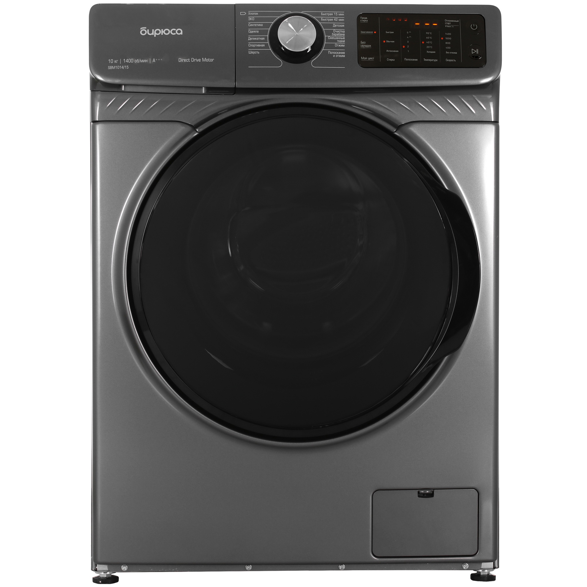 9005834 Стиральная машина Бирюса WM-SBM1014/15 M серебристый STDN-0106759