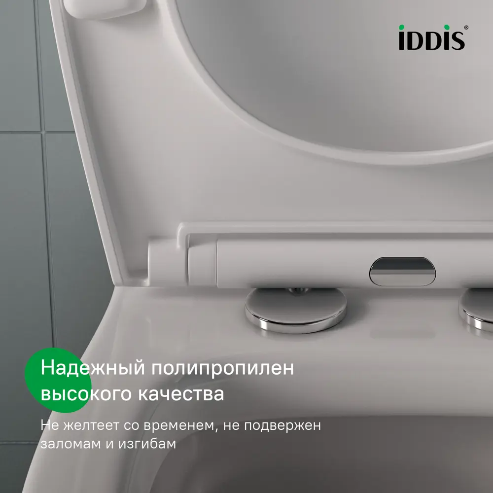 Сиденье для унитаза Iddis 118 PP с микролифтом цвет белый Optima Home STLM-2004953 - Вид №8