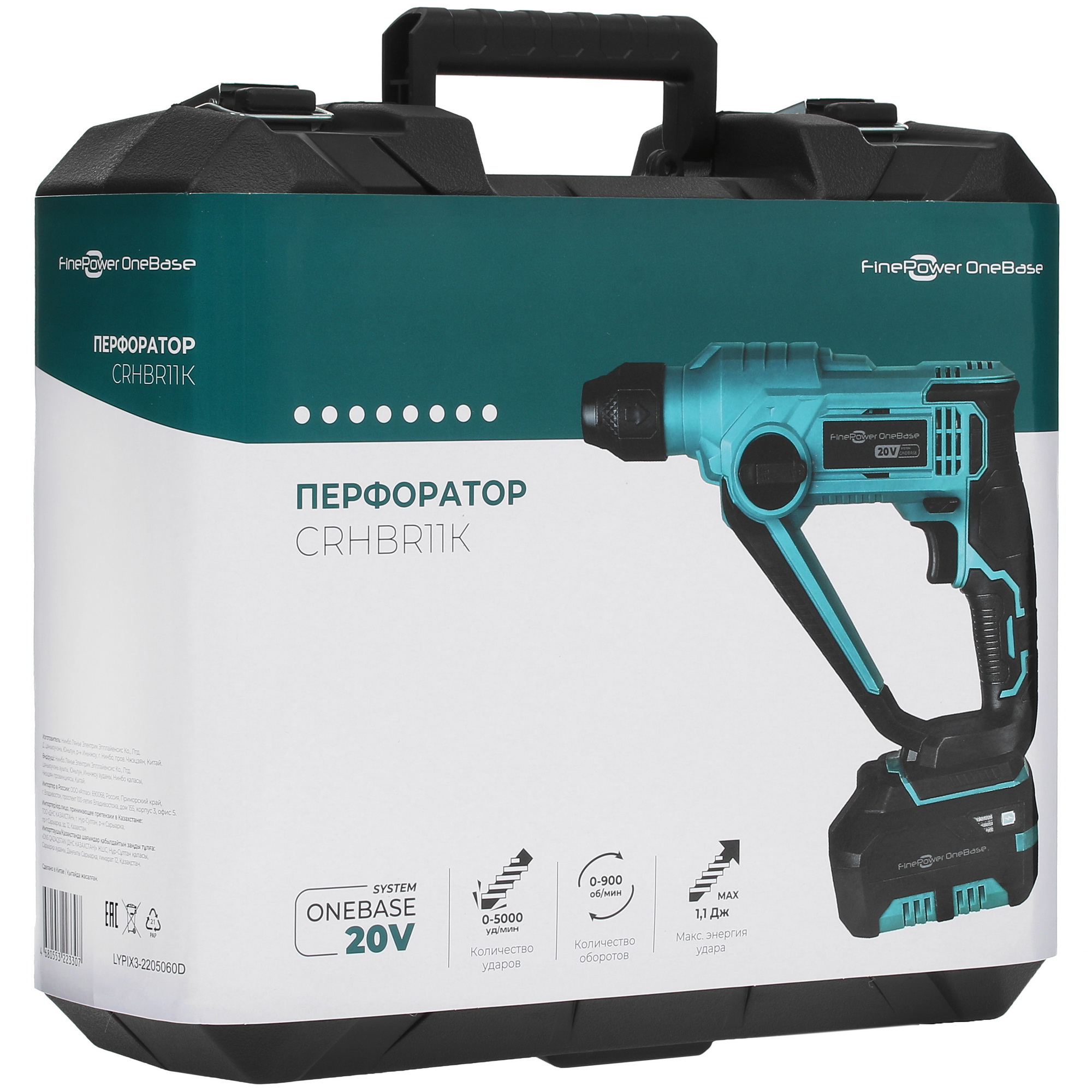 Перфоратор FinePower OneBase CRHBR11K OneBase20 4891188 STDN-0013407 - Вид №9