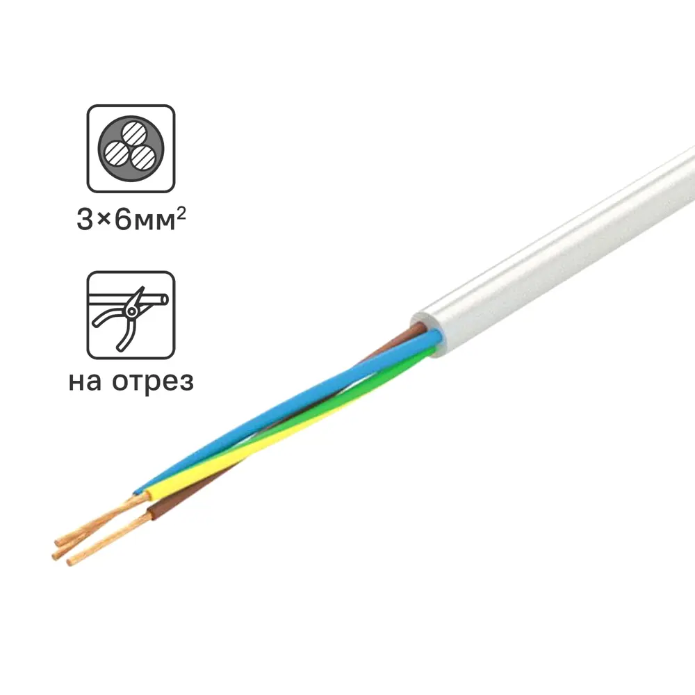 Провод Tdm Electric ПВС 3x6 на отрез ГОСТ цвет белый 84730818 STLM-2162684 