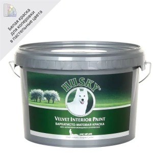 Краска для стен и потолков Husky моющаяся матовая бархатная цвет белый 2.5 л