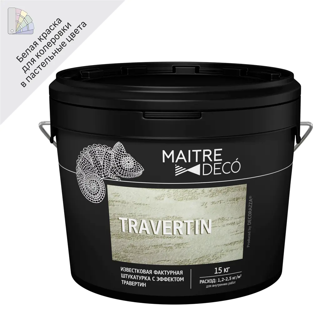 Декоративная штукатурка MAITRE DECO «Travertin» с эффектом натурального травертина 15 кг 82891089 STLM-0037583