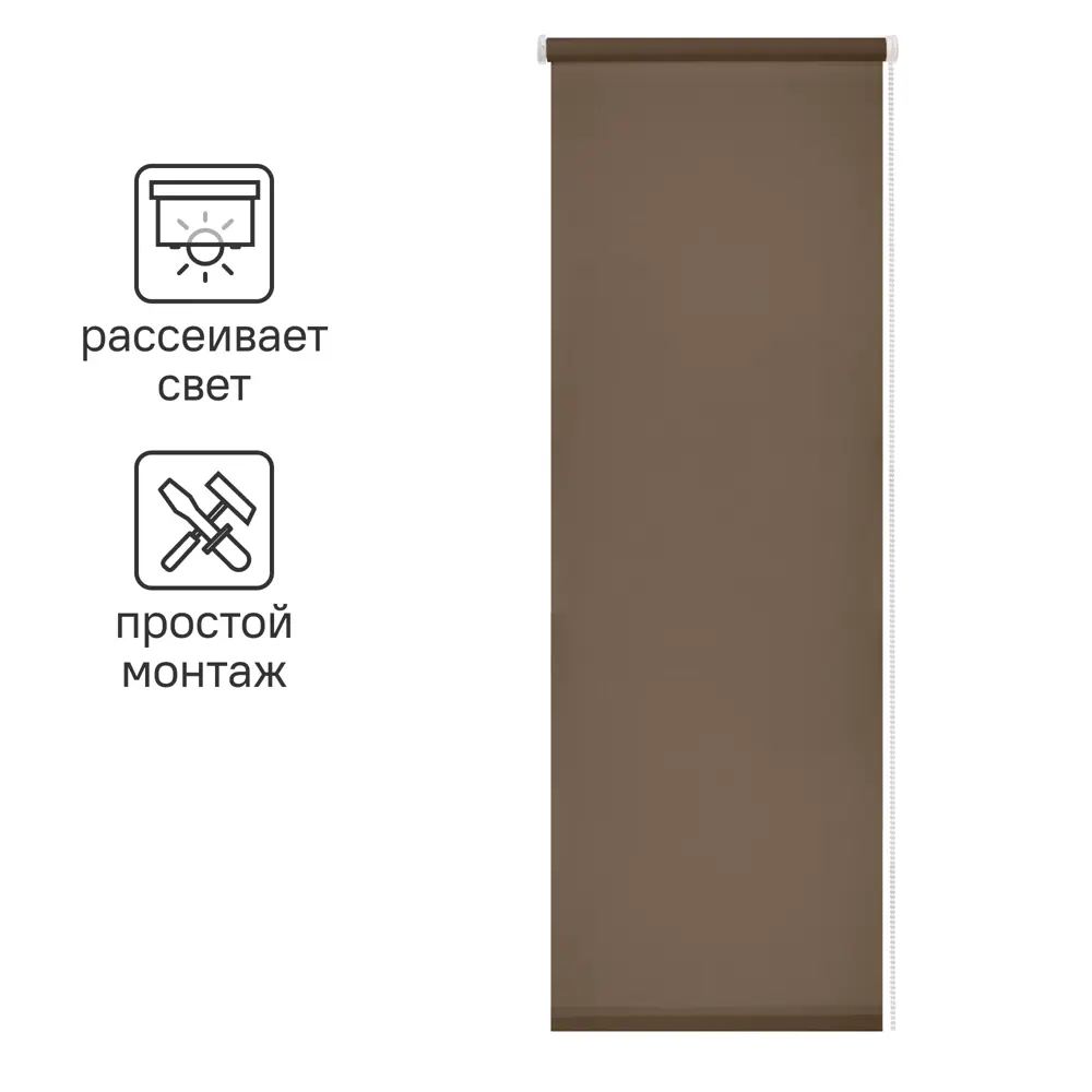 Штора рулонная Inspire Шантунг 160x175 см коричневая 82668406 STLM-2080117