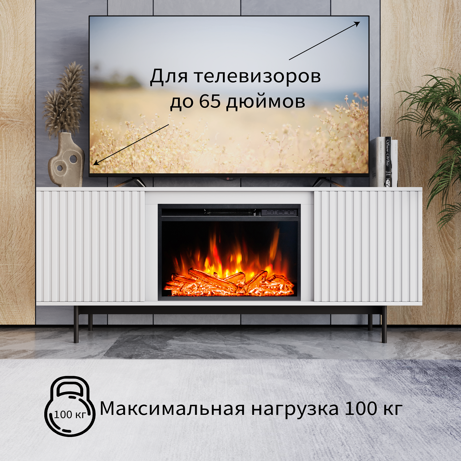 9163790 Каминокомплект Elekam Бристоль TV + Pulsar 23 STDN-0123243 - Вид №5