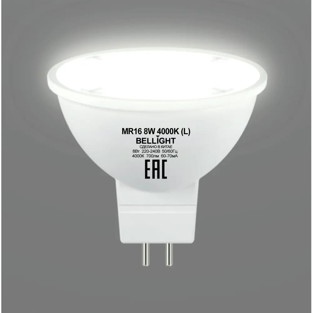 Bellight MR16 LED лампа — нейтральный свет для современного интерьера 88297912 STLM-1426192 - Вид №3