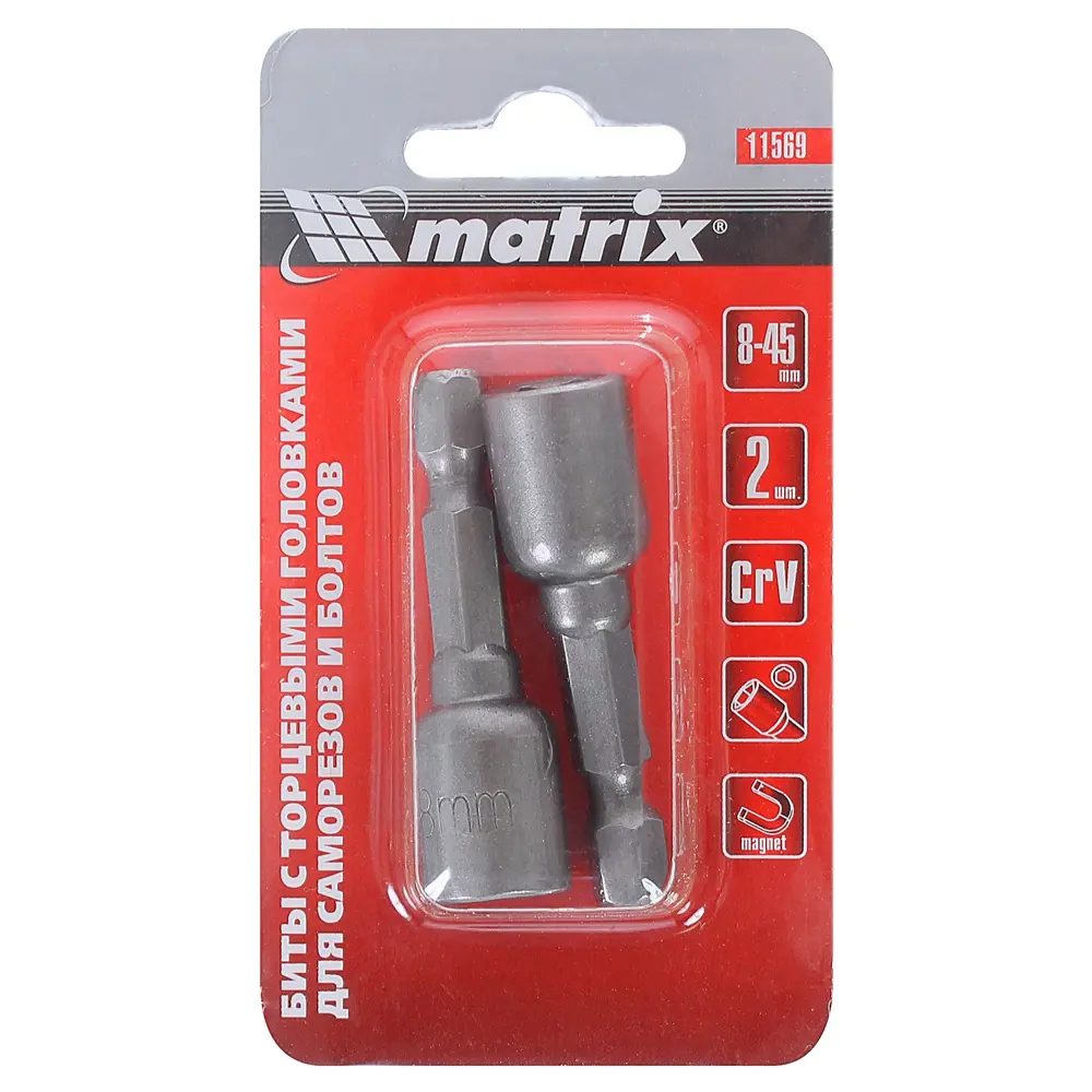 Бита торцевая Matrix 11569 8x45 мм, 2 шт. 81995972 STLM-2051718  - Вид №2