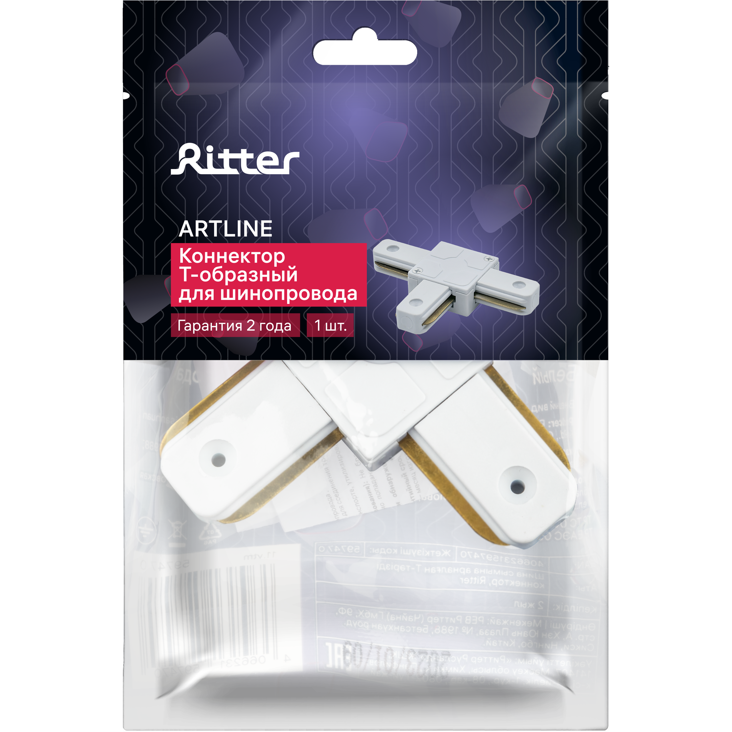 RITTER Т-образный соединитель для трекового шинопровода - белый 84848277 STLM-0056113 - Вид №3