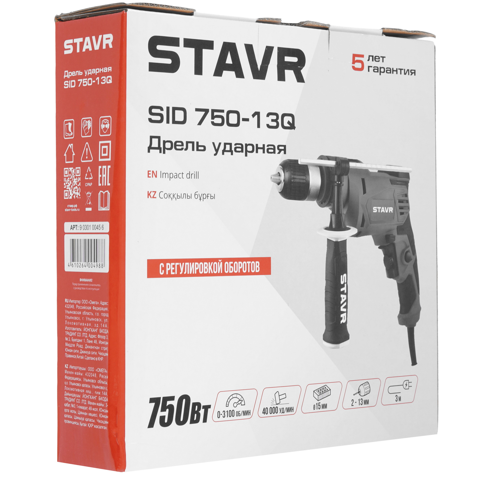 Дрель  Stavr SID 750-13Q 9242677 STDN-0026436 - Вид №7