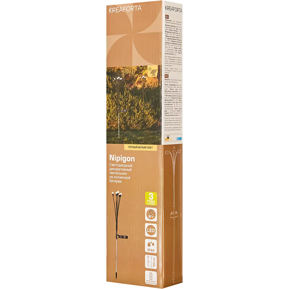 Светильник садовый Kreaforta Miedwie на солнечной батарее с датчиком освещенности 89386873 STLM-1572035 - Вид №7