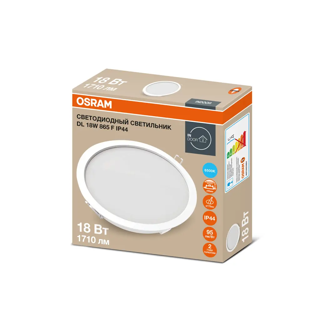 Светильник точечный LED встраиваемый Osram Ret 1710LM отверстие 175мм 18 Вт холодный белый свет цвет белый STLM-2182264 - Вид №5
