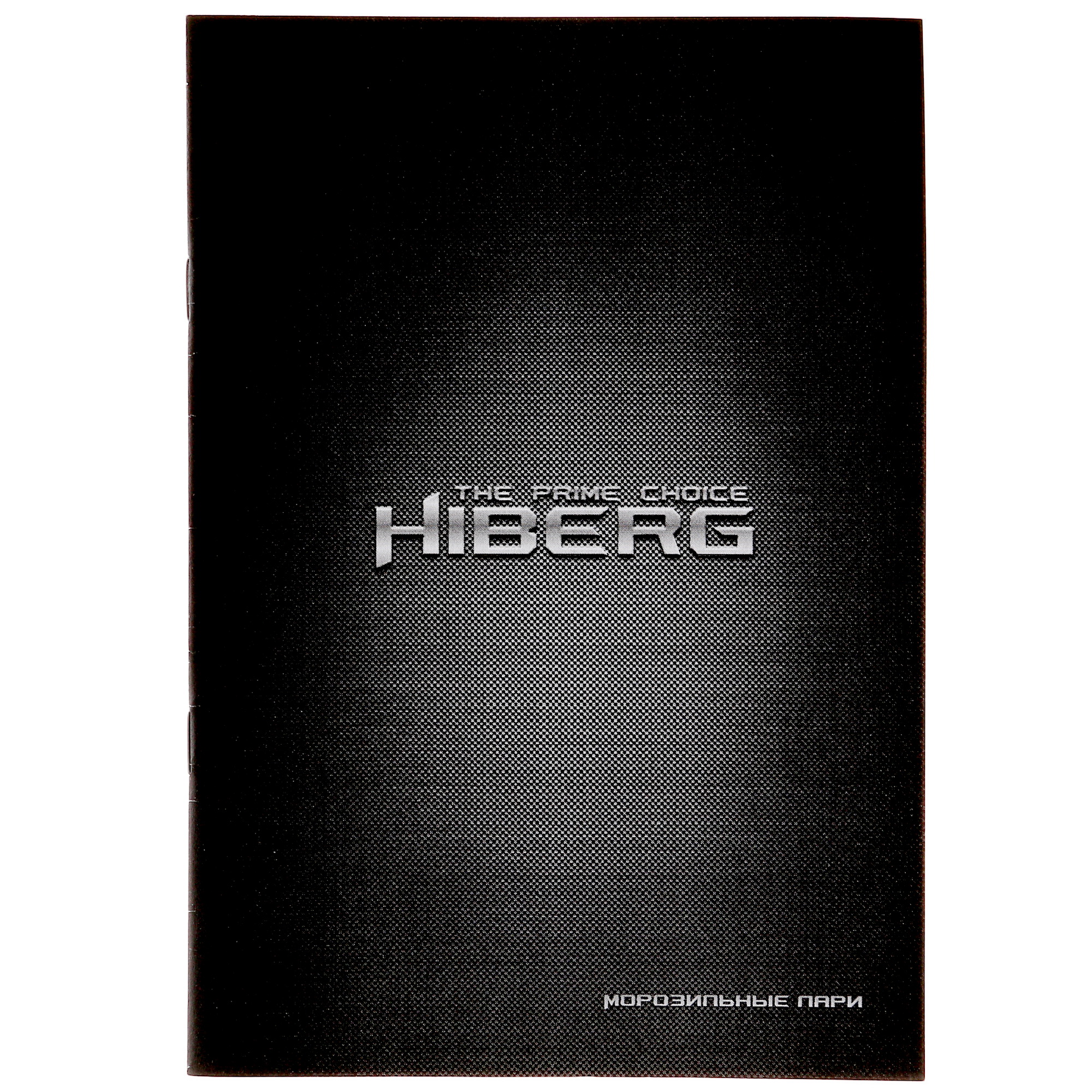 8127649 Морозильный ларь HIBERG PF 32L4 NFG золотистый STDN-0080956 - Вид №8