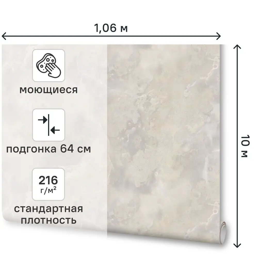 Обои флизелиновые Ovk Design Антибы коричневые 1.06 м 11425-06 89449638 STLM-2071422 - Вид №1