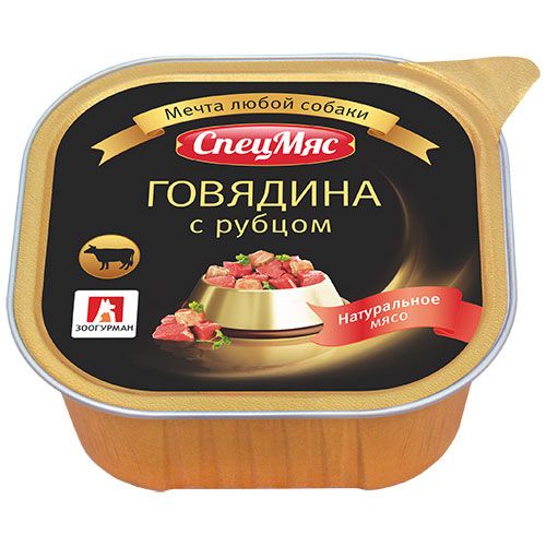 ПР0010026 Корм для собак Спецмяс говядина с рубцом конс. 300г ЗООГУРМАН 