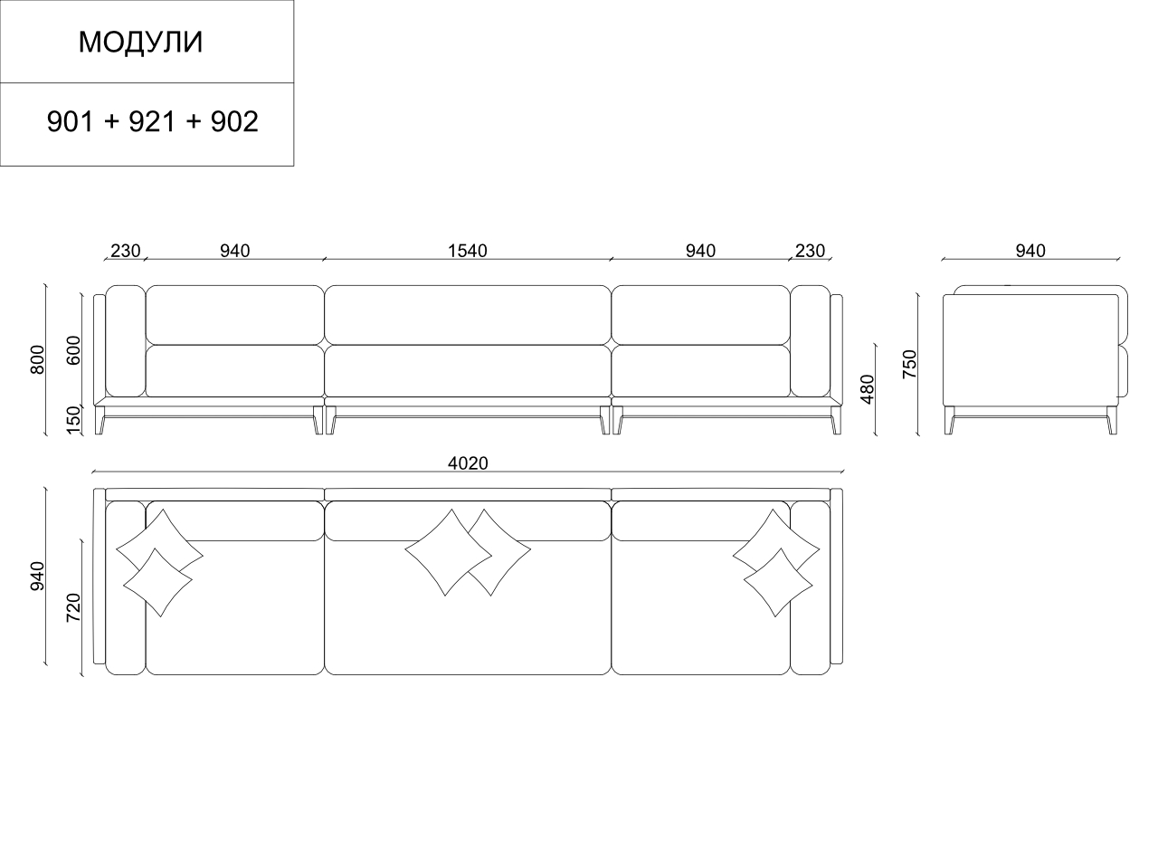 д402 ш94 в80 The IDEA Диван Case 901/921/902 + 915  - Вид №10