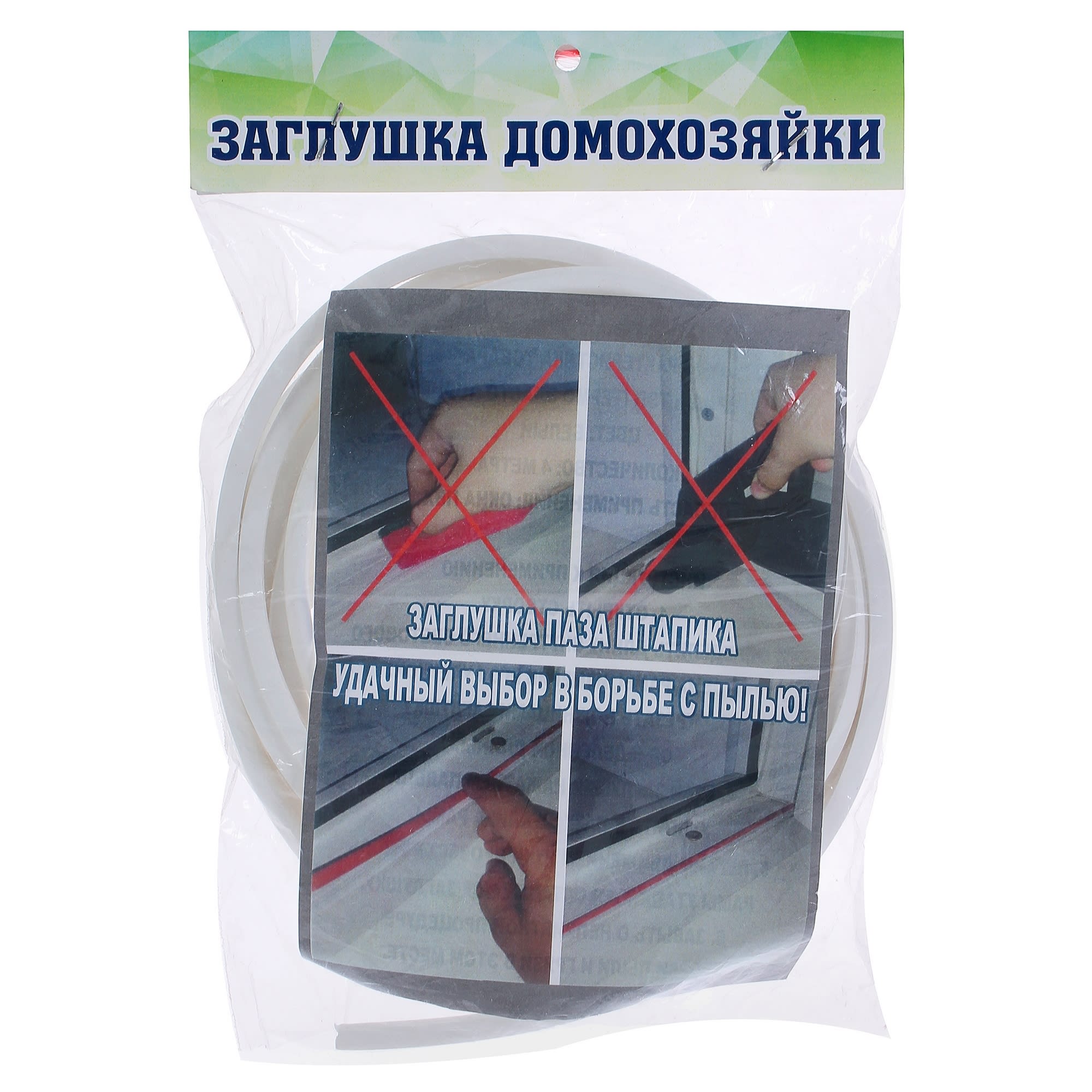 18497473 Заглушка для оконного профиля, цвет белый, 4 м/уп Santreyd  - Вид №2