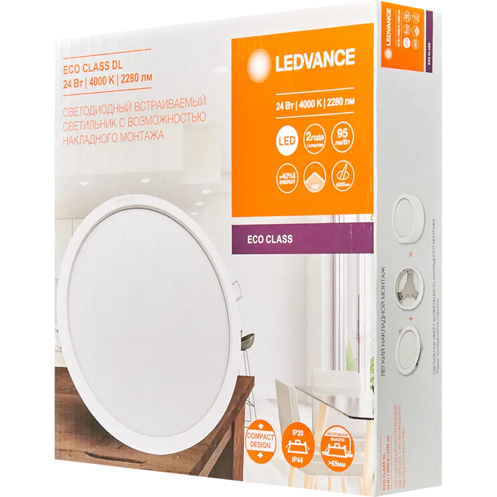 Встраиваемый светильник LEDVANCE Downlight 24W для современного интерьера 82833801 STLM-0036665 - Вид №5