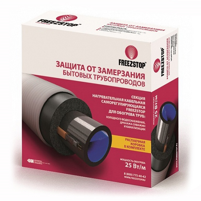 Кабель греющий Freezstop ССТ 5 м под изоляцию 25 Вт/м 43051106000007