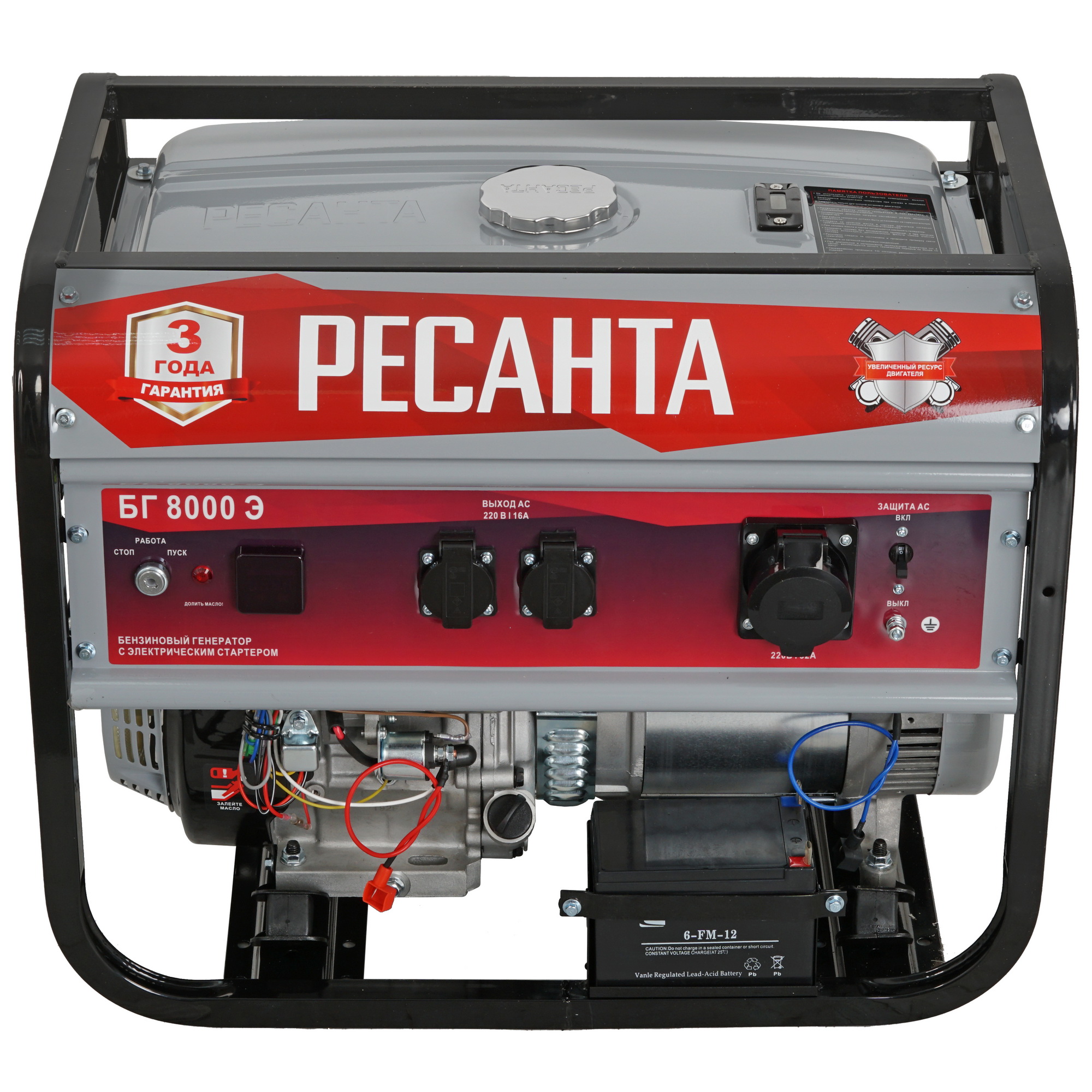Электрогенератор   бензиновый Ресанта БГ 8000 Э 8160749 STDN-0096589 - Вид №2