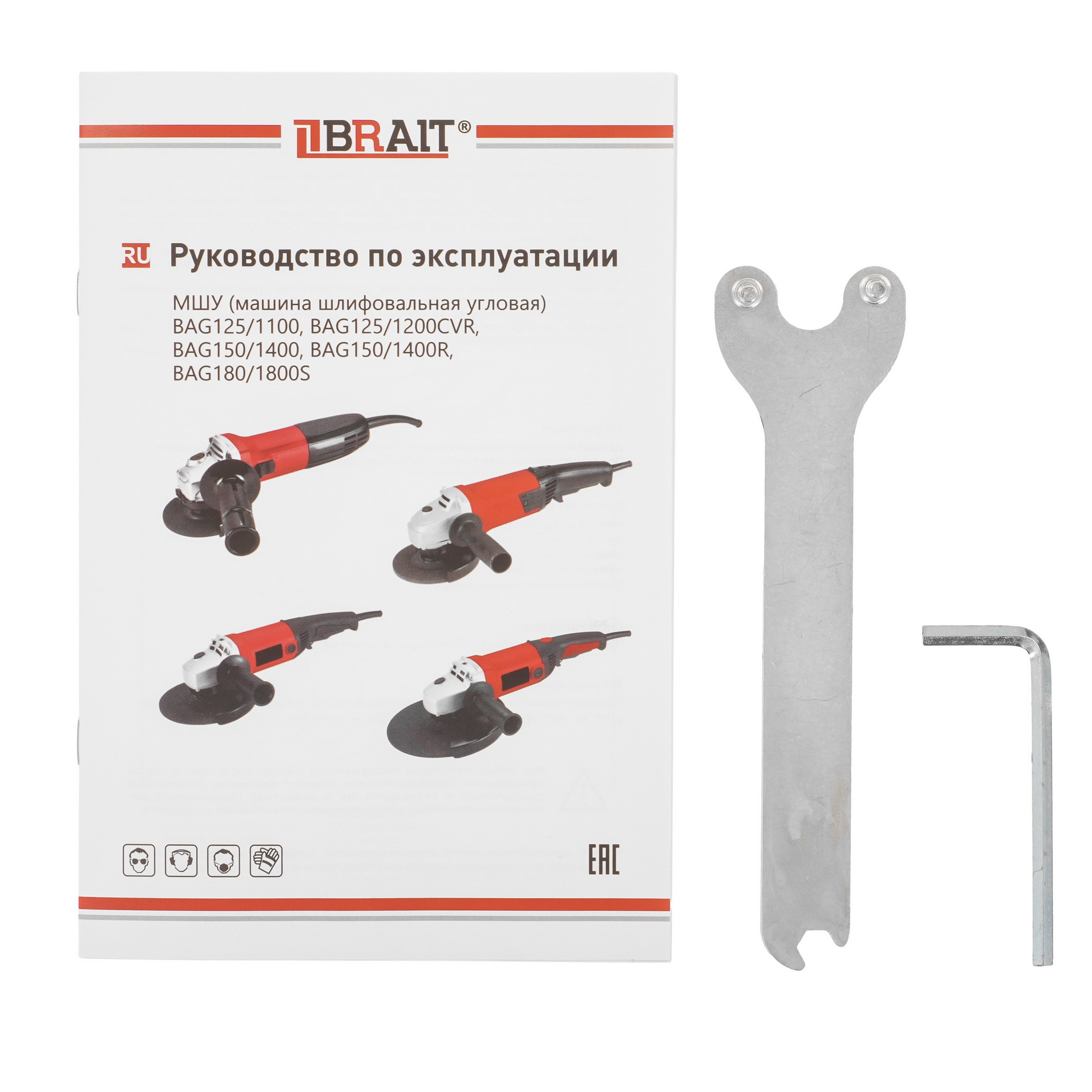 Углошлифовальная машина (УШМ) BRAIT BAG150/1400 9230181 STDN-0080829 - Вид №6