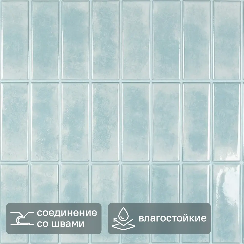 Панель ПВХ Плитка Лазурит 3x962x487 мм 0.47 м² Santreyd STLM-2116357