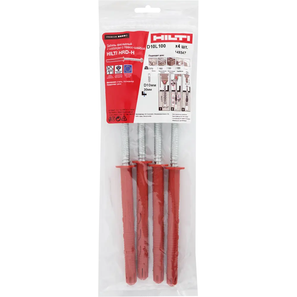 Дюбель фасадный Hilti HRD-H 10x100 мм нейлон/оцинкованная сталь цвет красный 4 шт STLM-2070750 - Вид №4