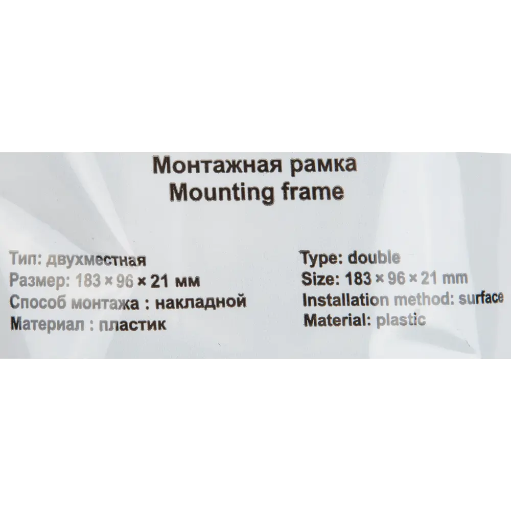 Рамка Electraline для розеток и выключателей, серебристая, 2-постовая 84229521 Серия отсутствует STLM-0047263 - Вид №3