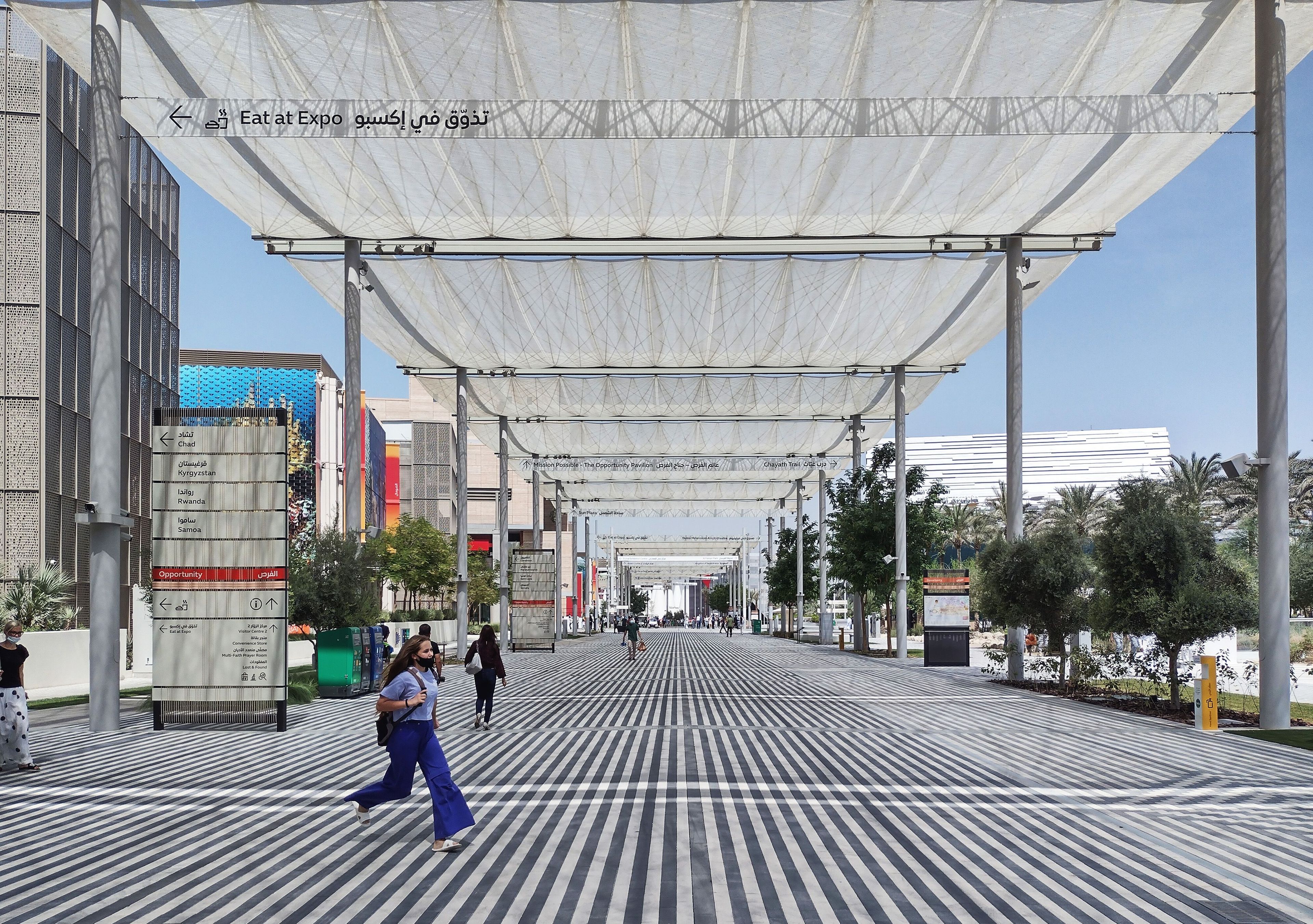 Устойчивые солнцезащитные средства i-Mesh Schermatura Solare ARCH-00019969