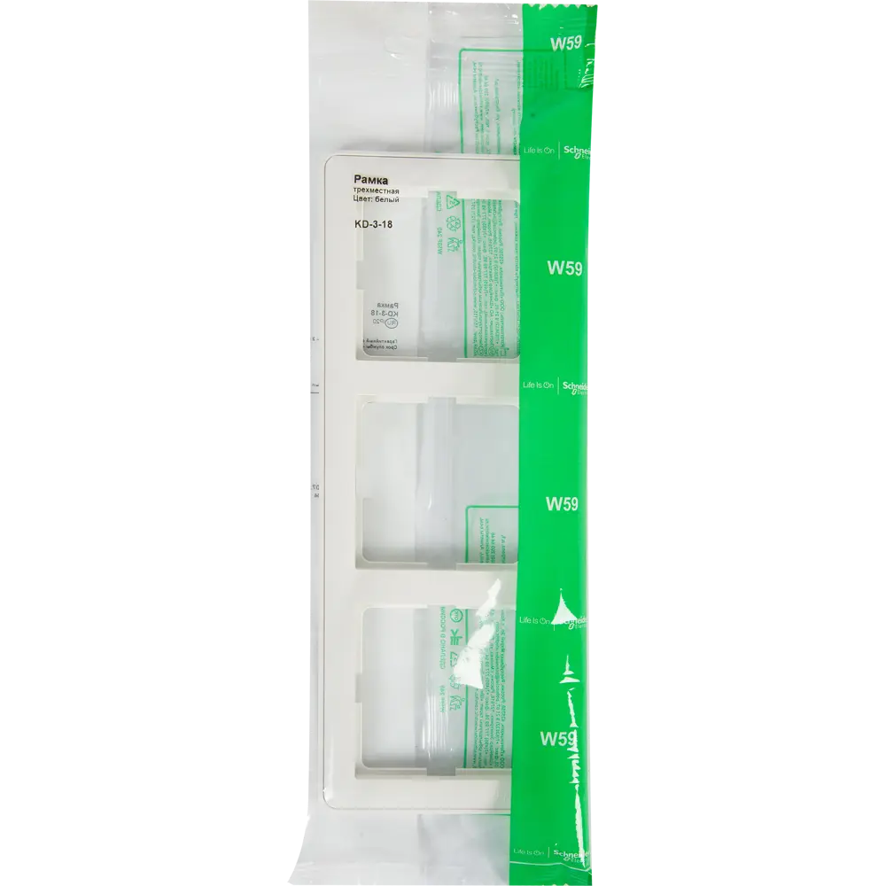 Рамка SYSTEME ELECTRIC W59 трехместная для розеток и выключателей 18799172 STLM-0012743 - Вид №4