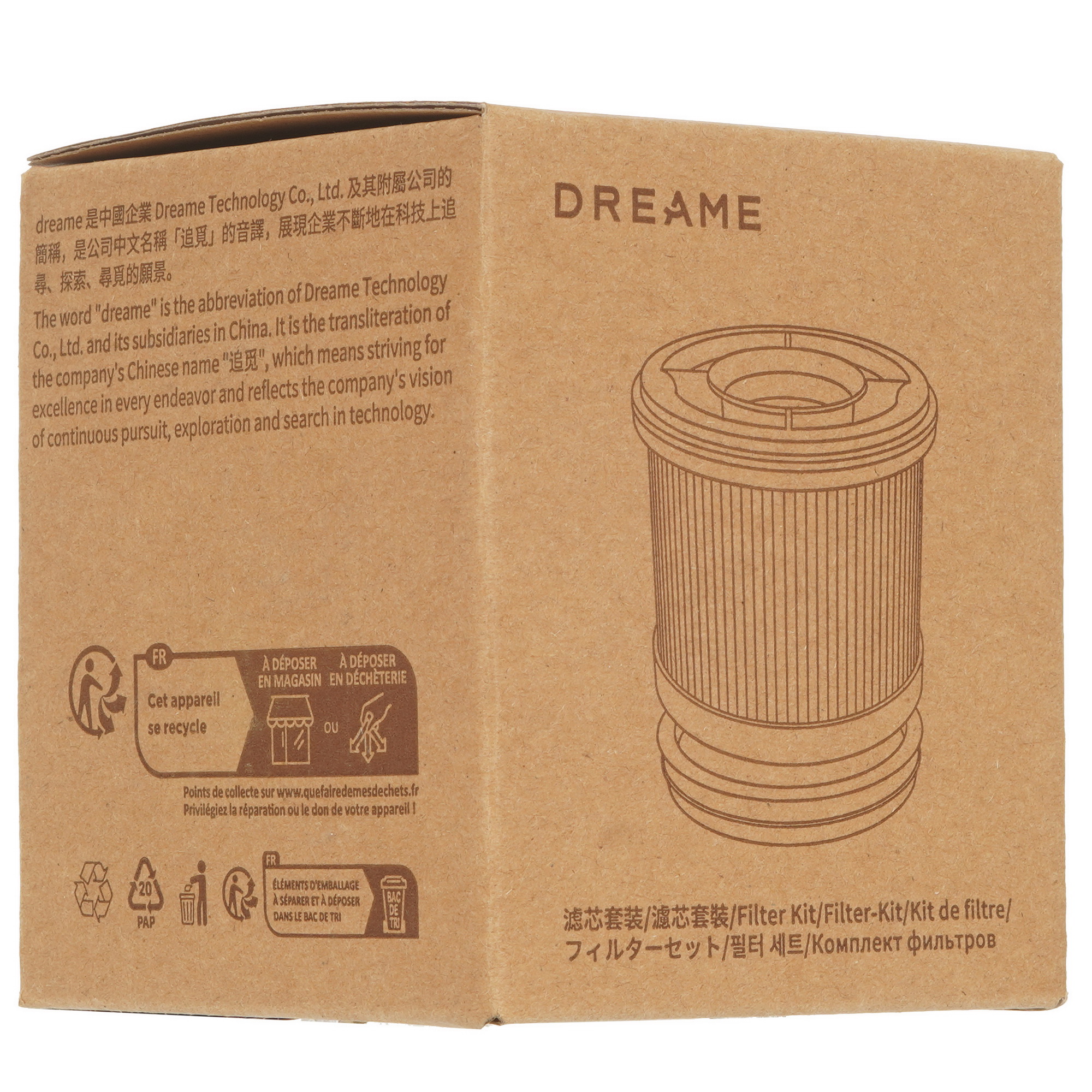 5449323 Комплект фильтров Dreame APB04 STDN-0035259 - Вид №3