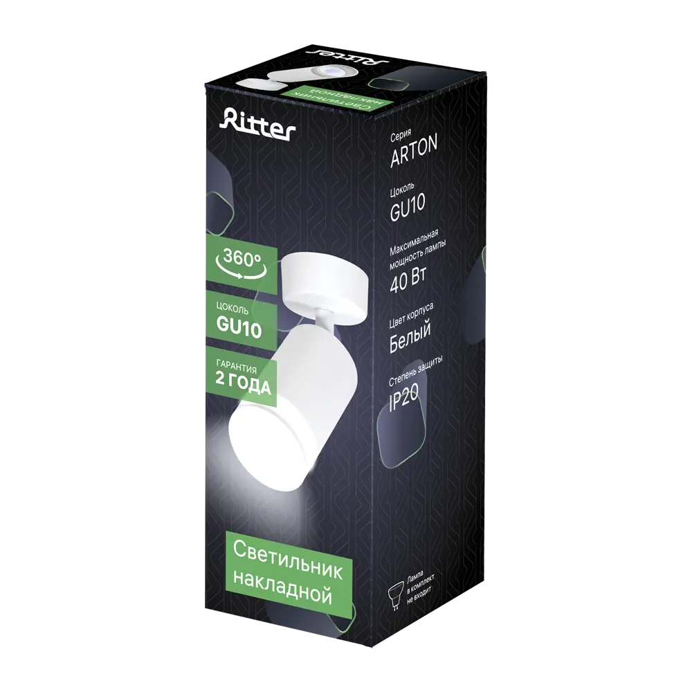 Поворотный спот Ritter Arton 59970 для точечного освещения интерьера 83978837 STLM-0045690 - Вид №10