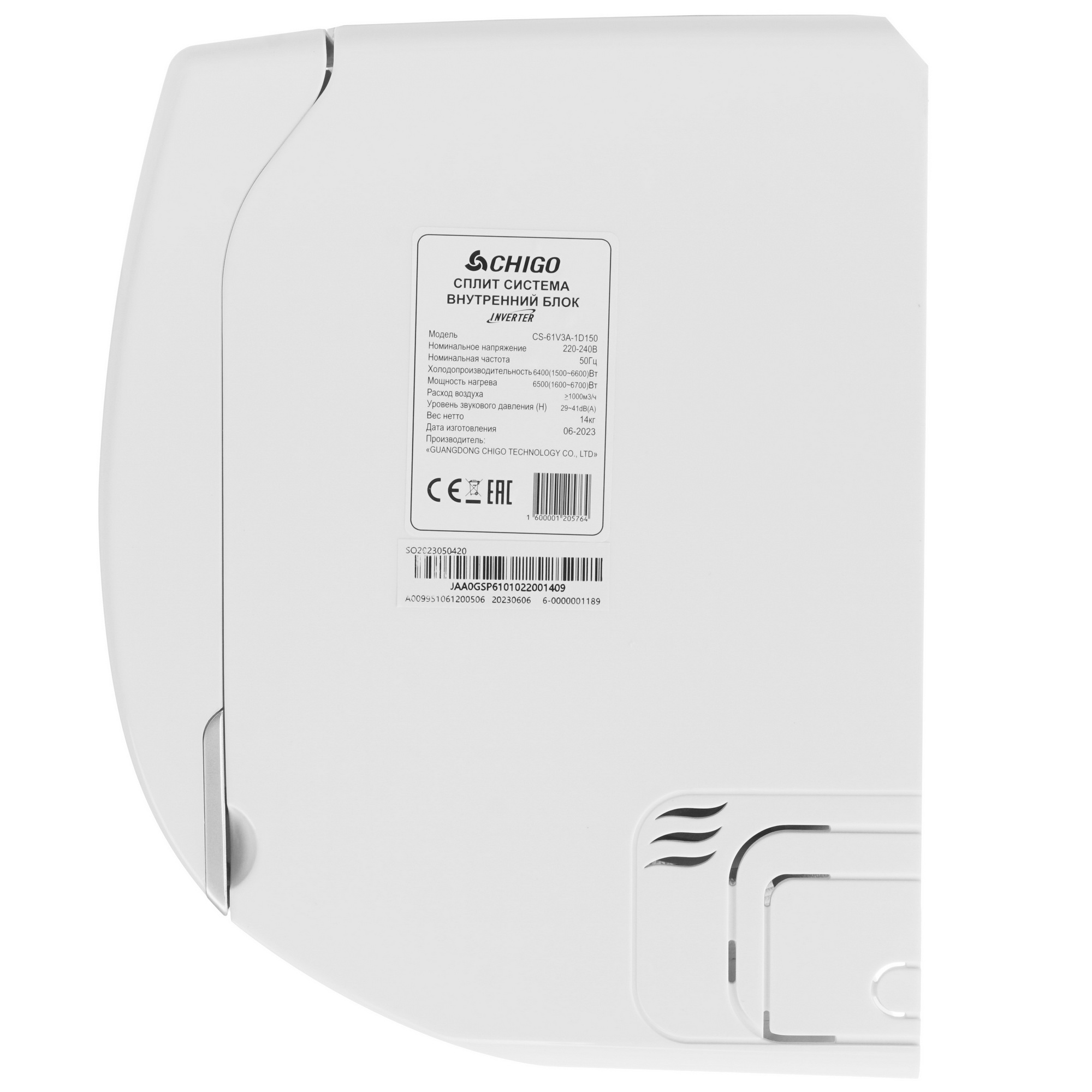 9022251 Кондиционер настенный сплит-система Chigo ALBA CS-61V3A-1D150/CS-61V3A-1D150 белый STDN-0127241 - Вид №2