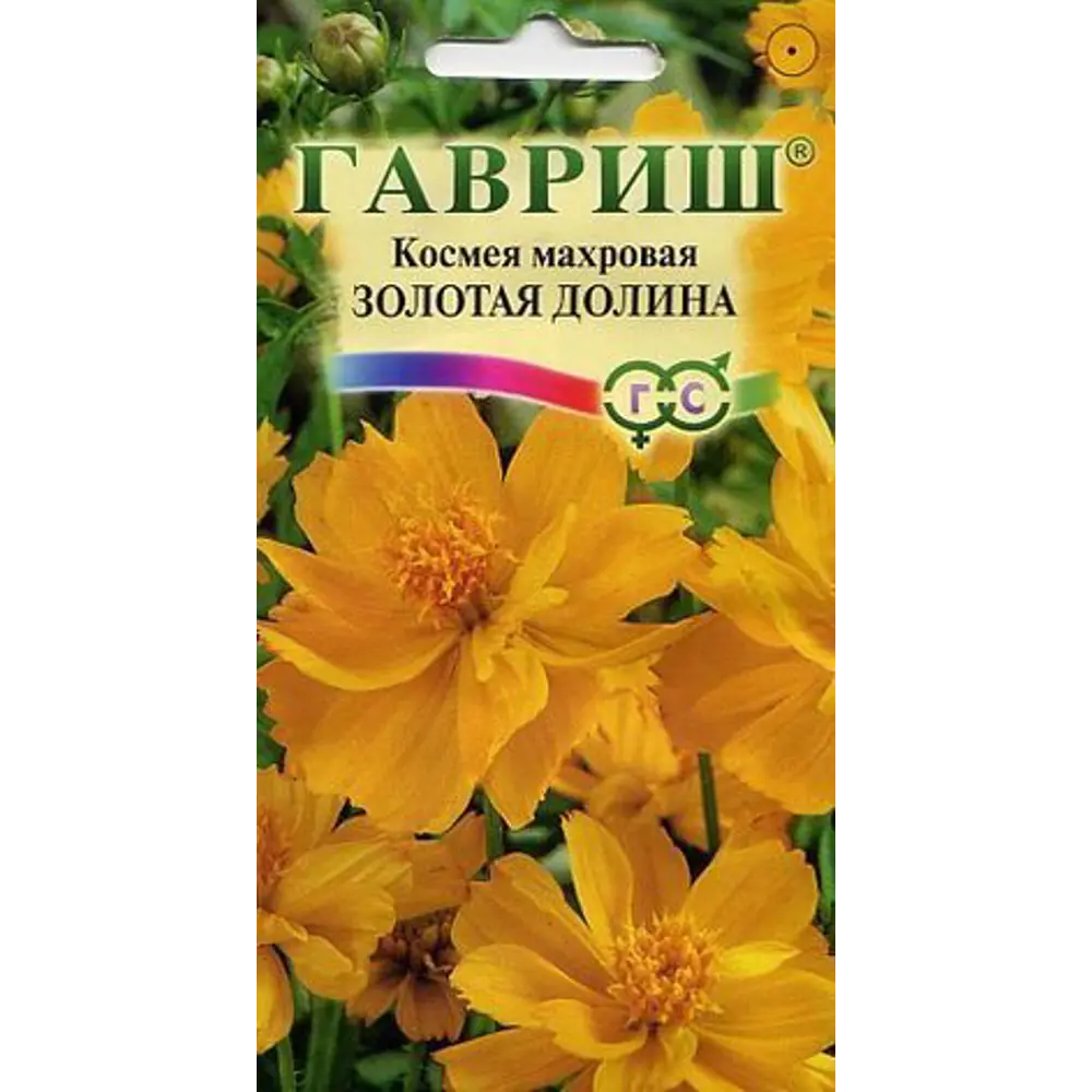 Семена Космея махровая Золотая долина 83606928 STLM-2117973 ГАВРИШ 