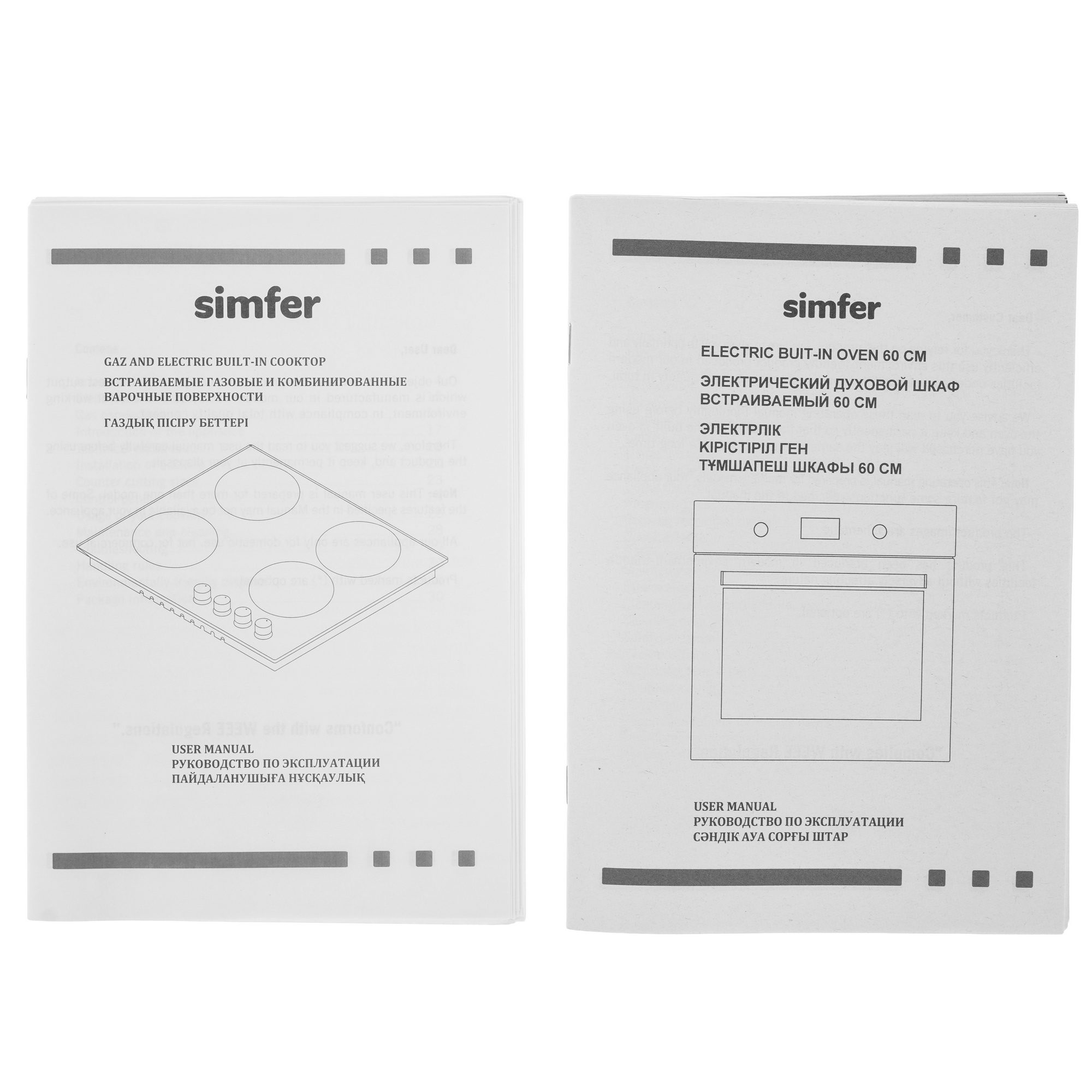 9280270 Духовой шкаф электрический Simfer B6EB19071 + Варочная поверхность газовая Simfer H60N40B570 STDN-0023549 - Вид №16