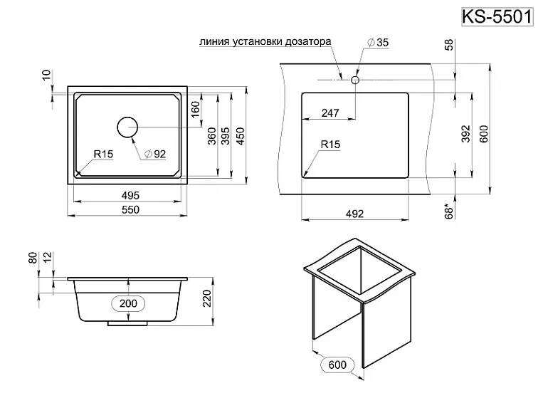 KS-5501U, ШВАРЦ (чёрный металлик), кухонная мойка, кварц GRANULA Kitchen Space 5501U-ST310 - Вид №3