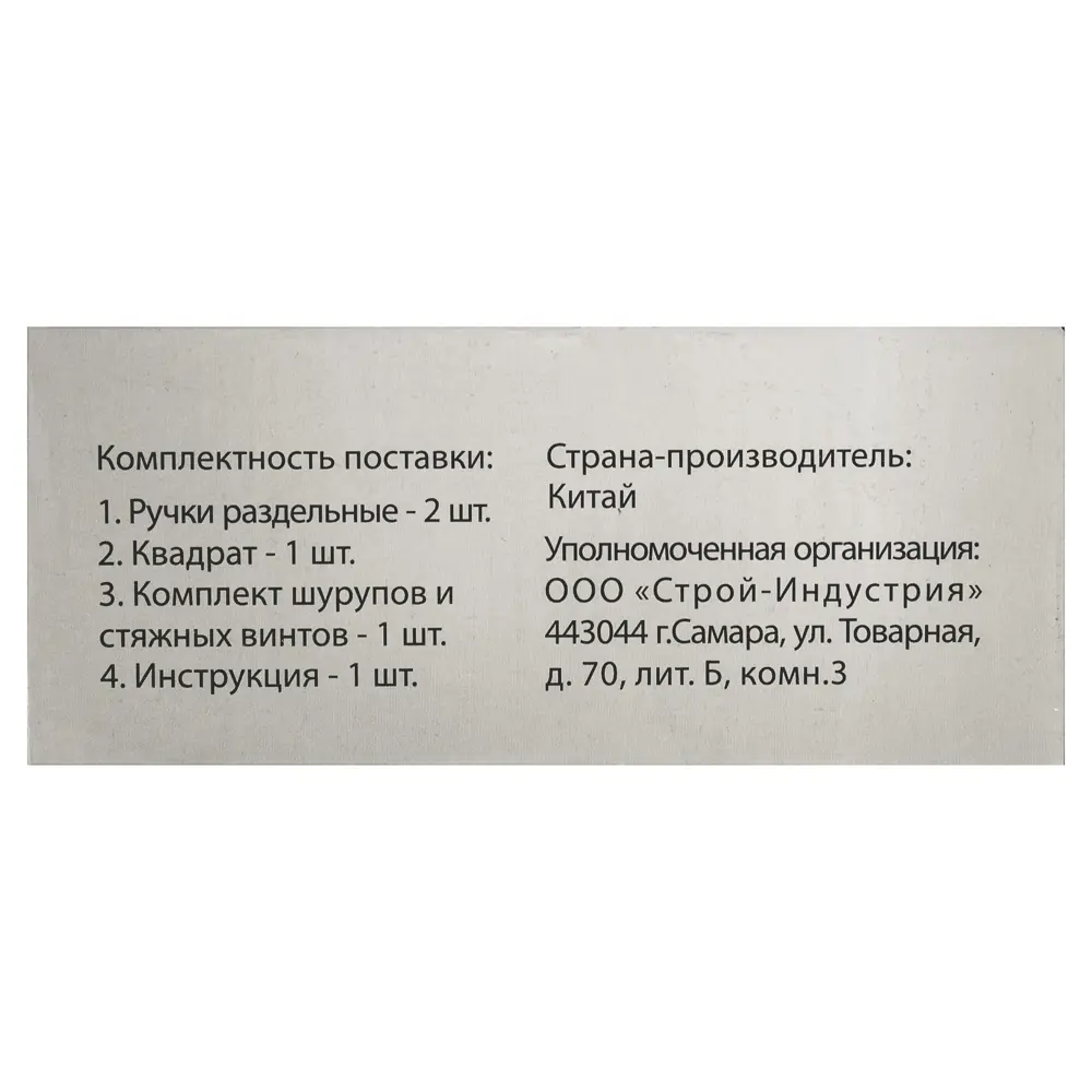 Ручки дверные на розетке Lorena 117, ЦАМ, цвет кофе 15462435 STLM-2133463  - Вид №3