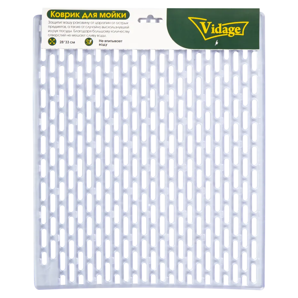 Коврик Vidage для защиты раковины 28,5×33 см 89365872 STLM-1448578 - Вид №3