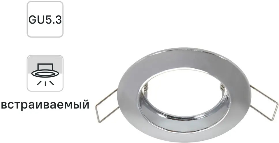 INSPIRE Feni - встраиваемый спот для точечного освещения 18195512