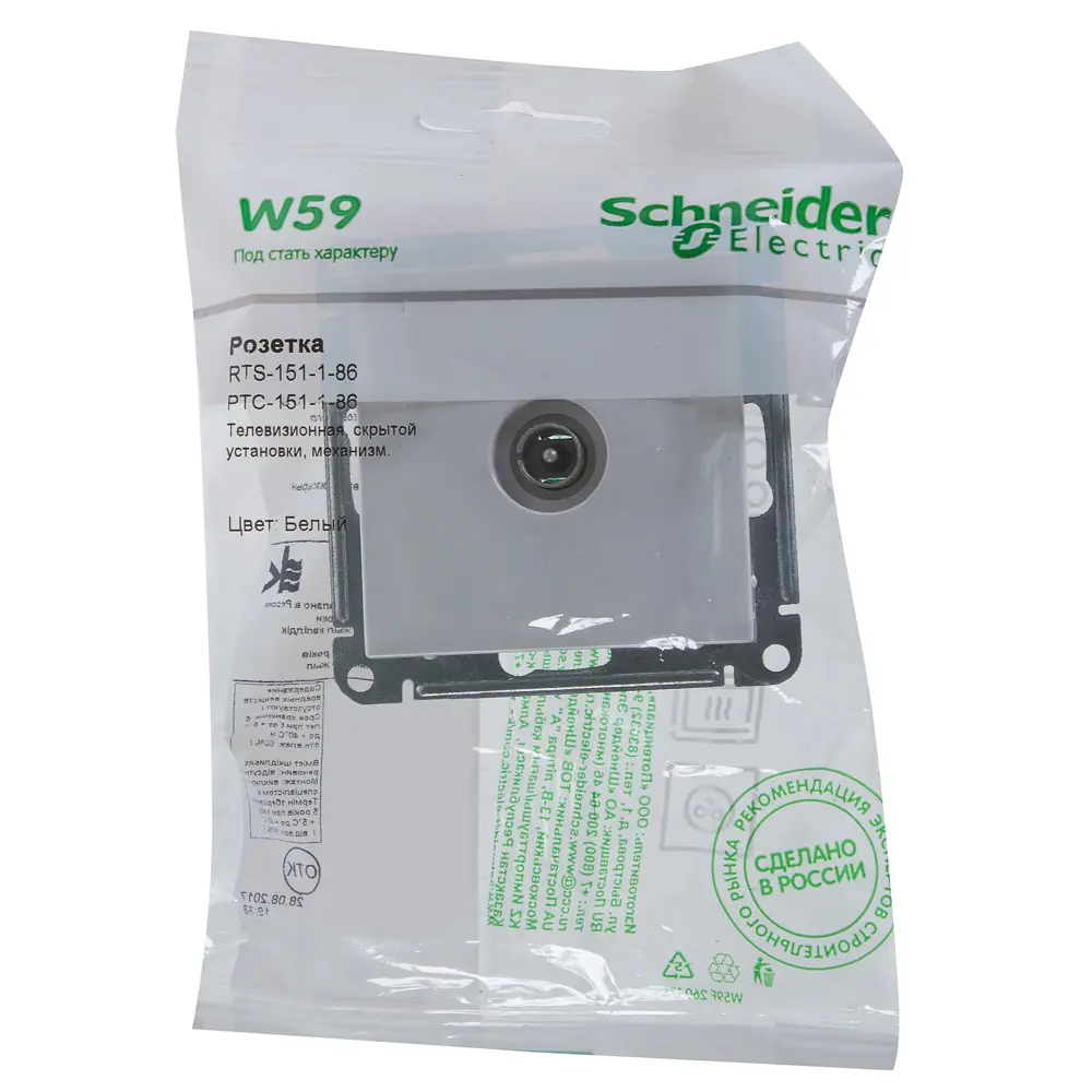 ТВ розетка Schneider Electric W59, оконечный, цвет белый 11609487 STLM-2099798 - Вид №3