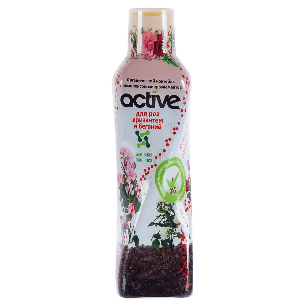 Удобрение Active для роз хризантем и бегоний 0.5 л 18399101 STLM-2013413 Santreyd 