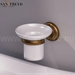 Подстаканник SIMAS бронзовый