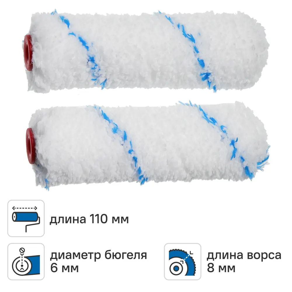 Мини-валик сменный для водных красок 110 мм Dilwis ворс 8 мм микрофибра под бюгель 6 мм 2 шт 89443089 STLM-2110671 