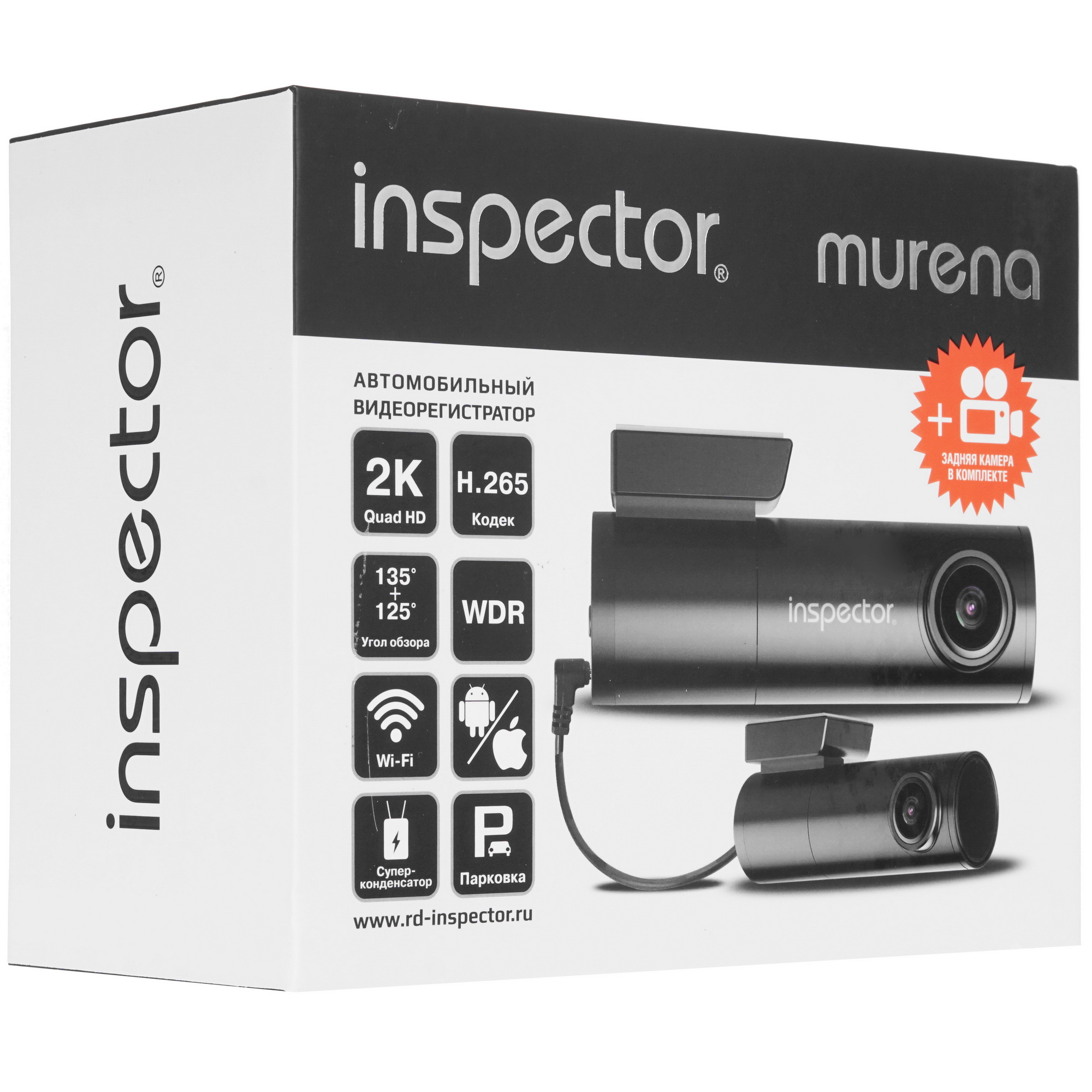 5305410 Видеорегистратор Inspector Murena STDN-0000250 - Вид №8