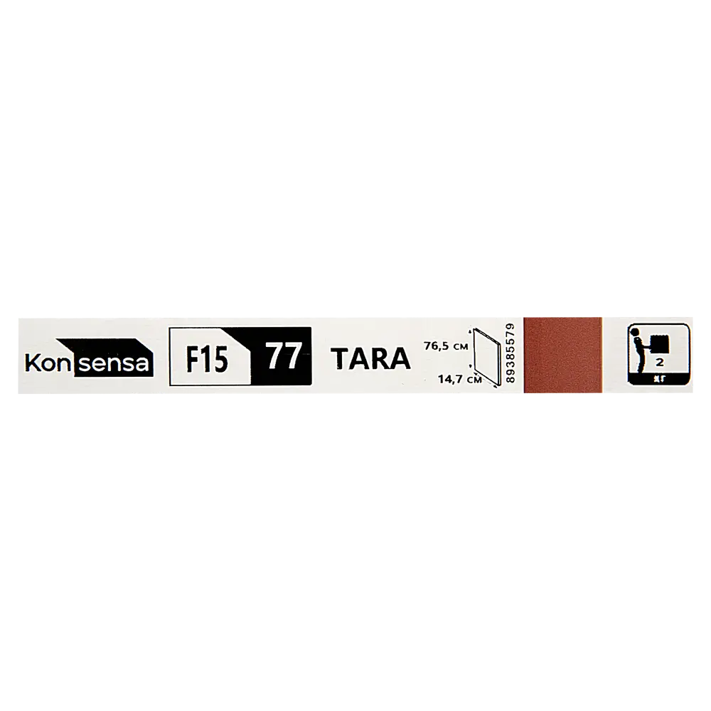 KONSENSA Фасад кухонный «Тара» терракотовый МДФ 14.7x76.5 см 89385579 STLM-1360855 - Вид №5