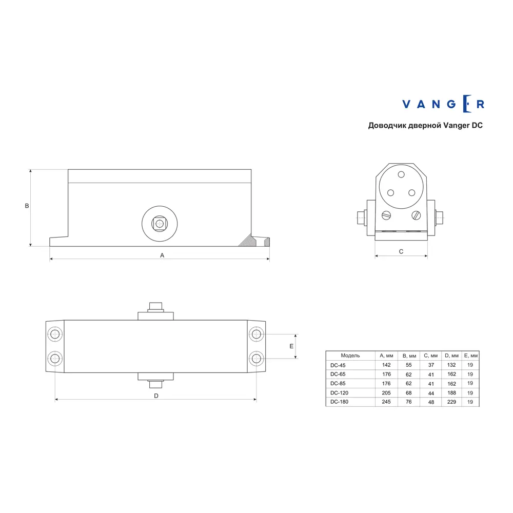 Доводчик дверной Vanger DC-180-BR, 180 кг, металл, цвет коричневый STLM-2084119 - Вид №5