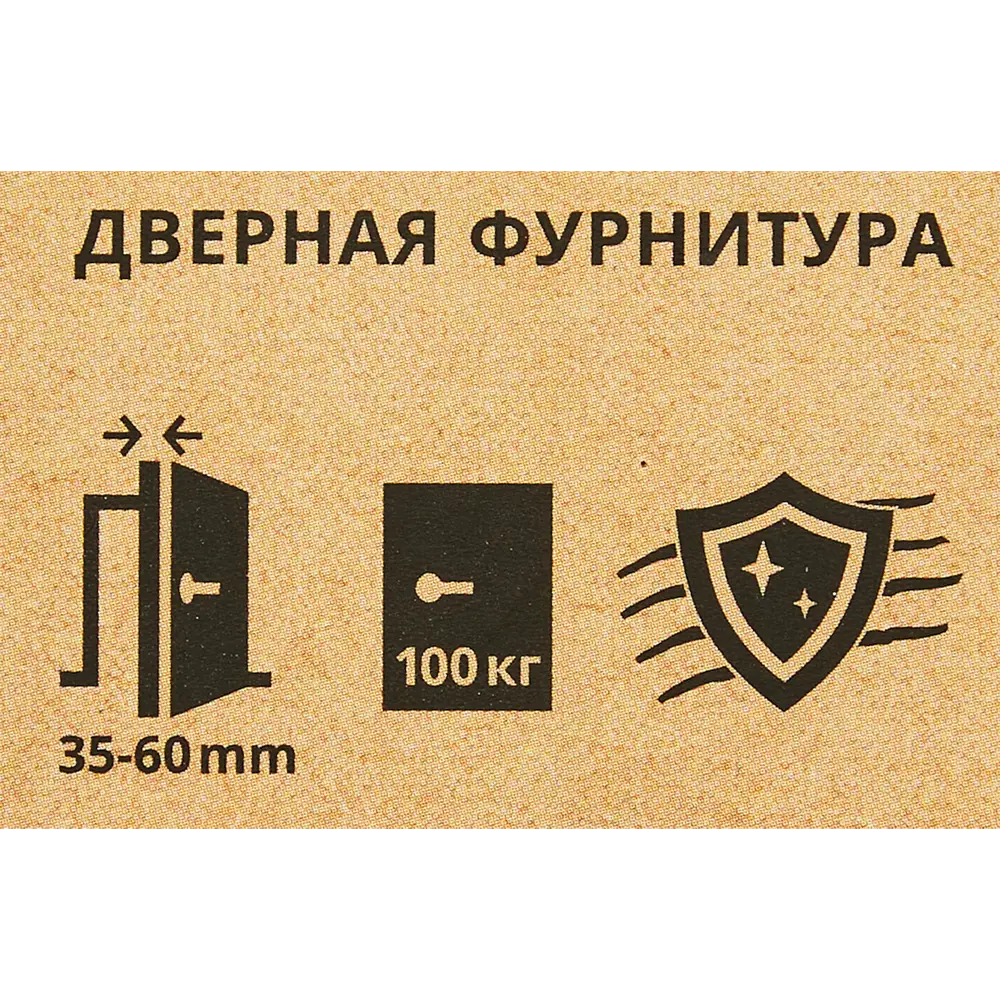 Ручки дверные Windrose "Blizzar" H-18081-А-BN, цвет черный никель 18775947 STLM-2157549 ARMEX  - Вид №5