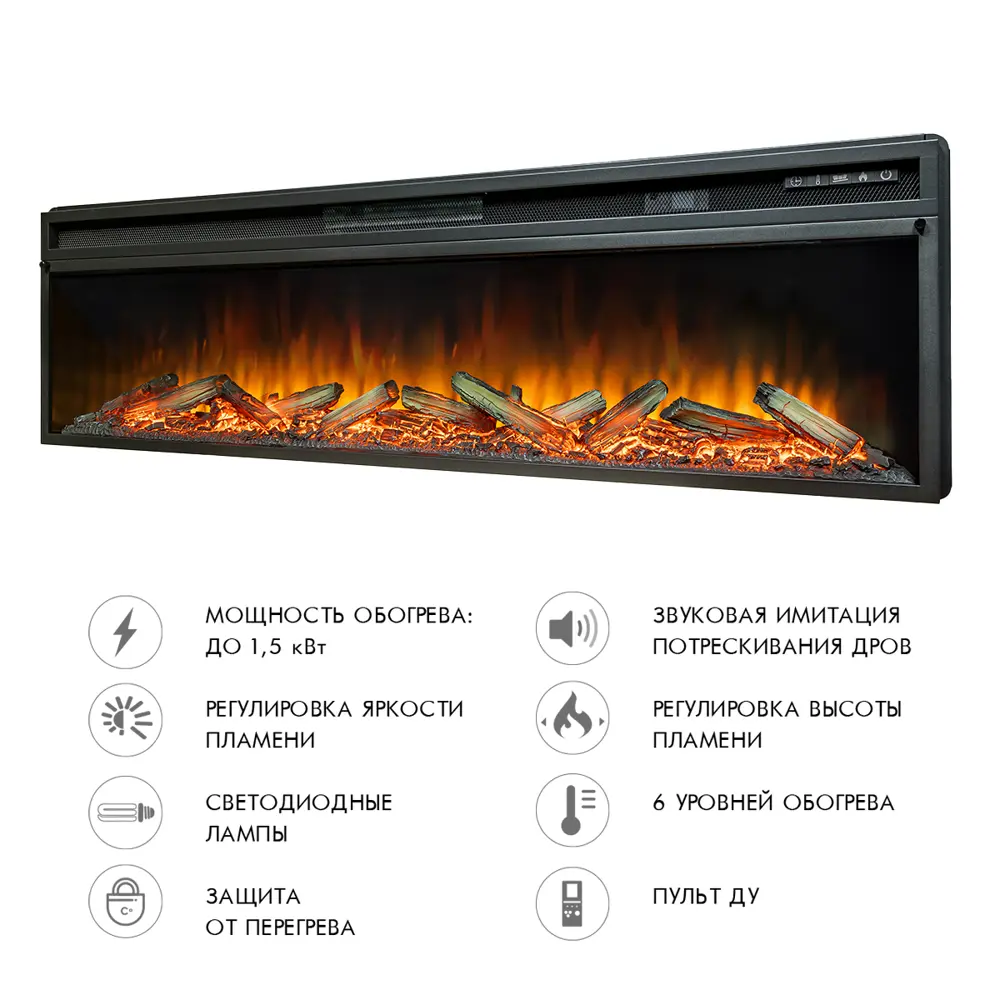 Каминокомплект Royal Flame Line разборный под V60 Vision 60 LOG LED 1.5 кВт 89396870 STLM-2076412  - Вид №4